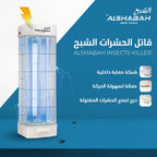 Alshabah Flying Insects Killer 3800 V Electric Bug Zapper