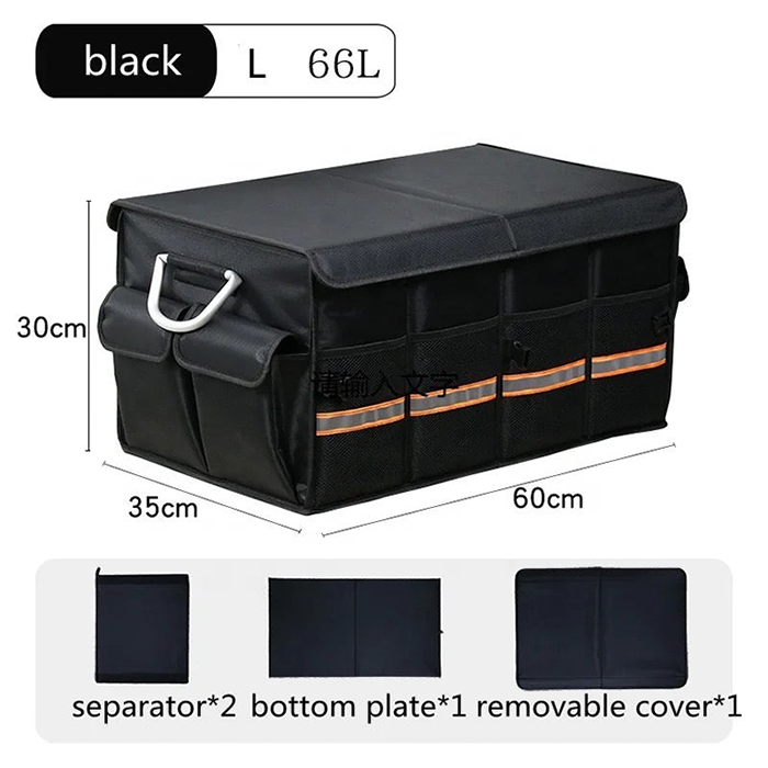 Car Trunk Storage Organizer Box With Lid Measurements