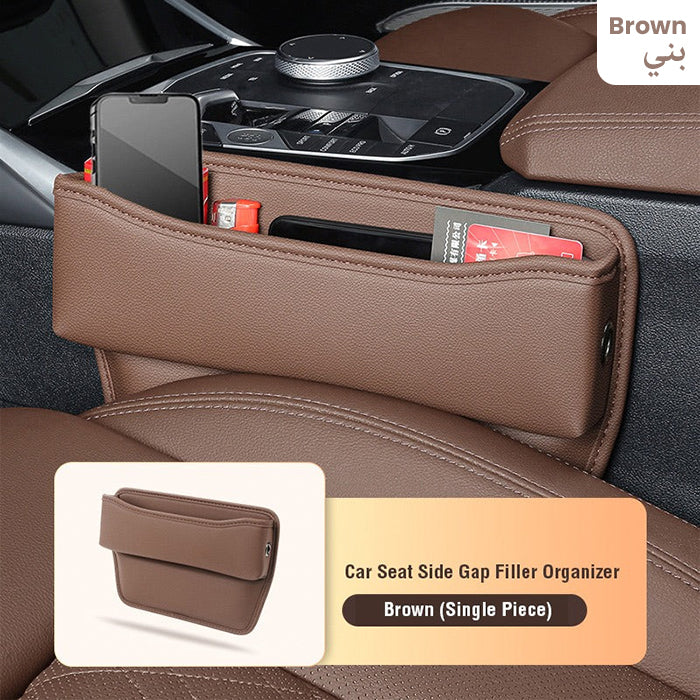 Car Seat Gap Storage Box Organizer - PU Leather Car Organizer for Phone, Cards, Keys Brown

