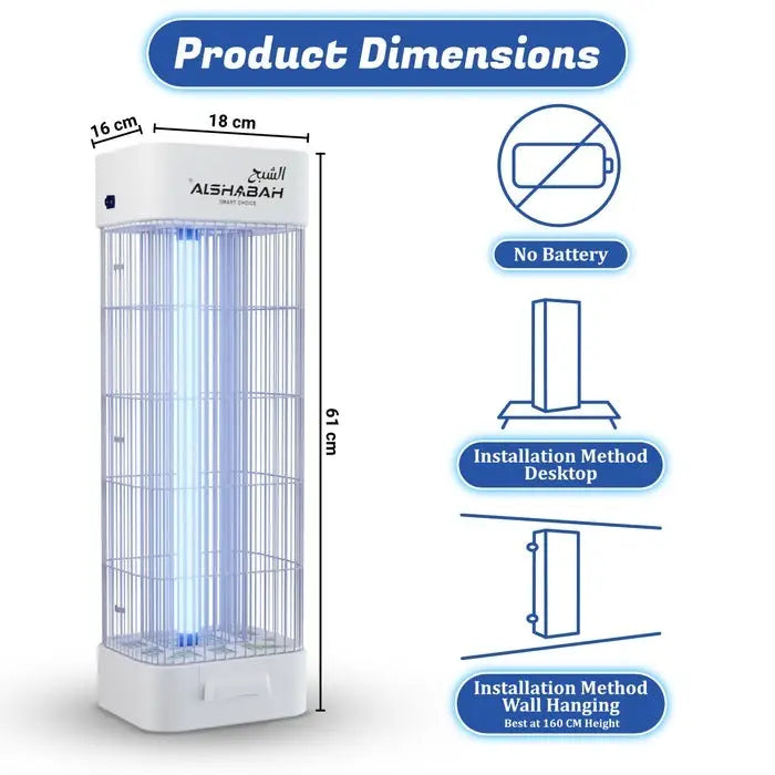 AlShabah Smart Choice - Flying Insects Killer Homesouq Qatar