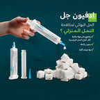 Advion Ant Gel usage with sugar cubes and ants demonstrating bait effectiveness Qatar