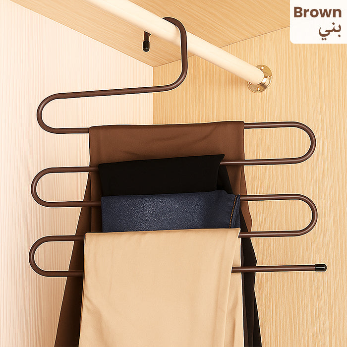 S-Shape 5 Layers Magic Hanger for Wardrobe, Sarees, Pants, Scarfs Other Clothes Brown