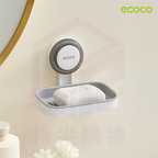 Wall mounted Ecoco soap holder holding bar soap near mirror in Qatar bathroom setup from Homesouq Qatar